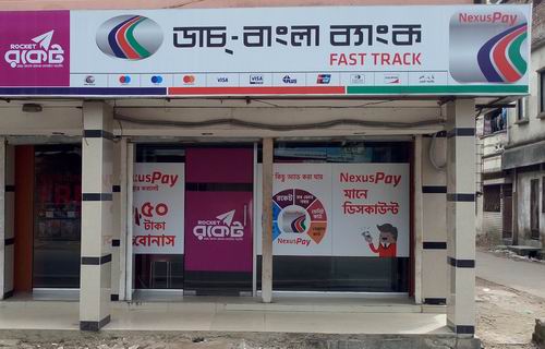 Dutch-Bangla Bank