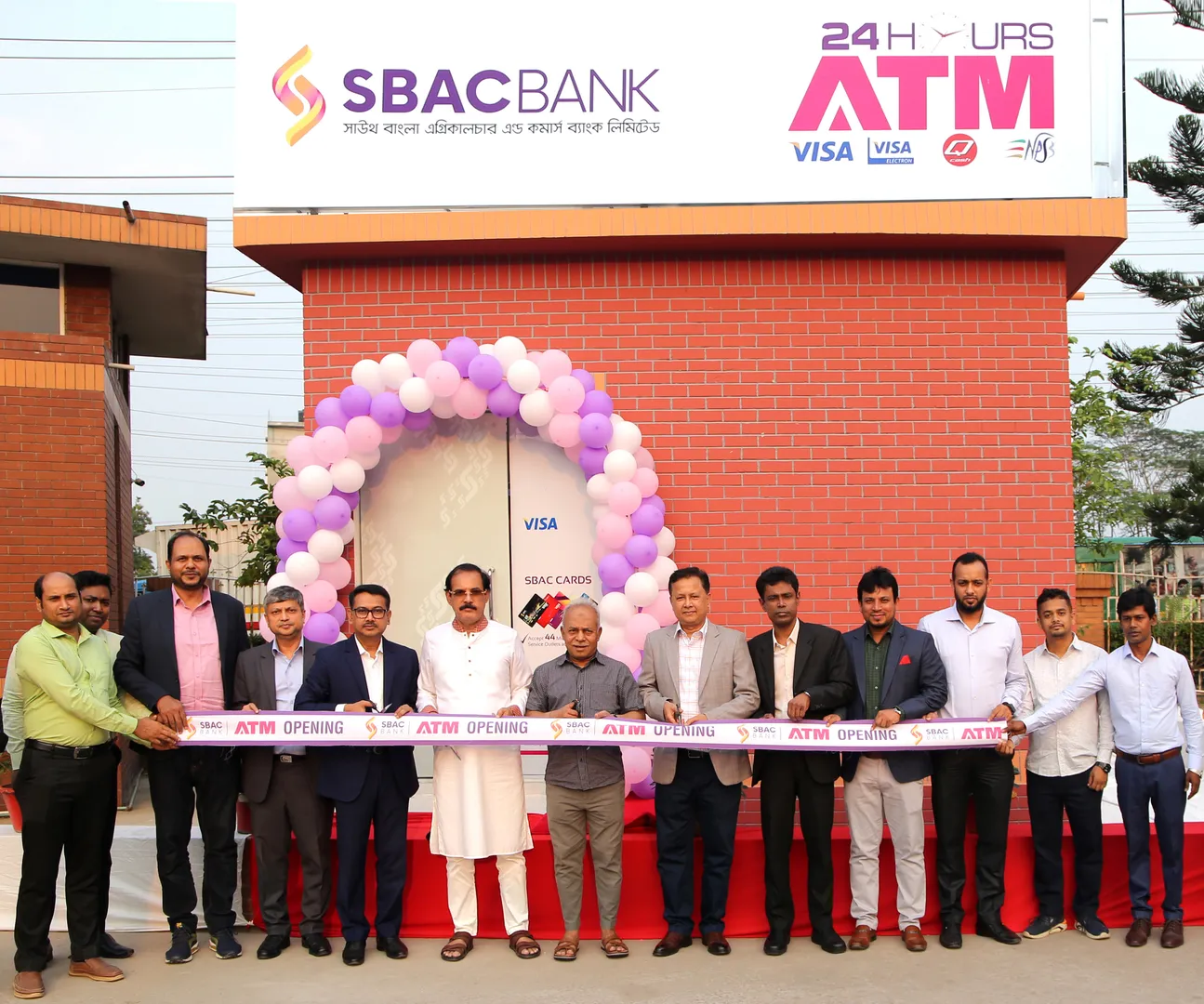 South Bangla Agriculture Bank