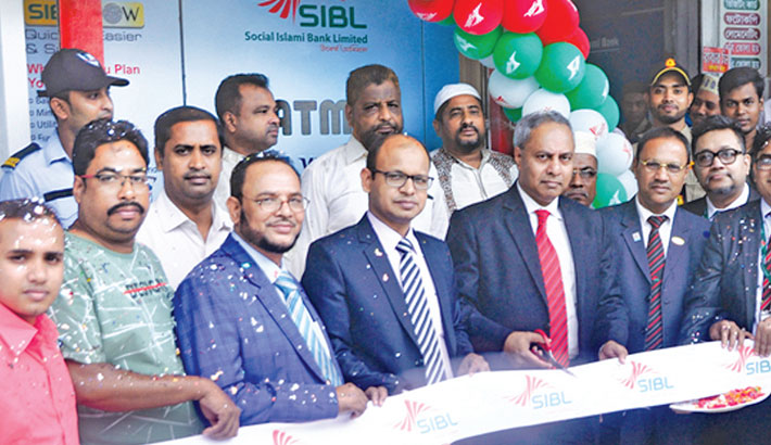 Social Islami Bank PLC